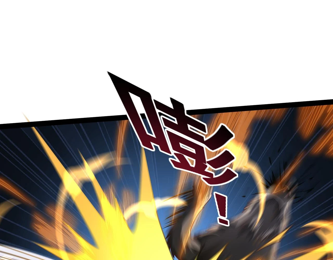 第16话 武府试炼 第129页