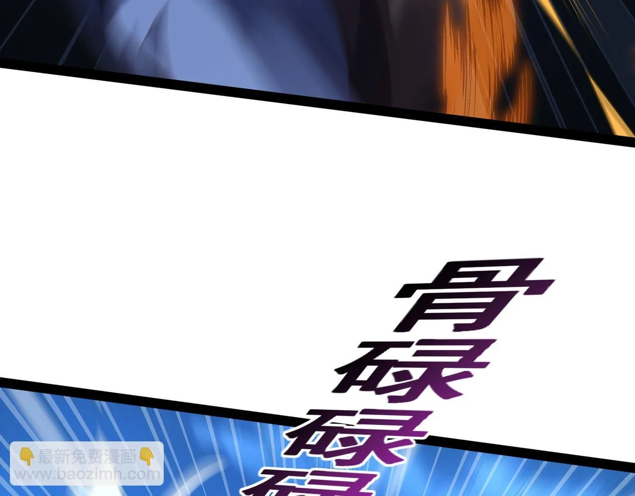 第16话 武府试炼 第131页