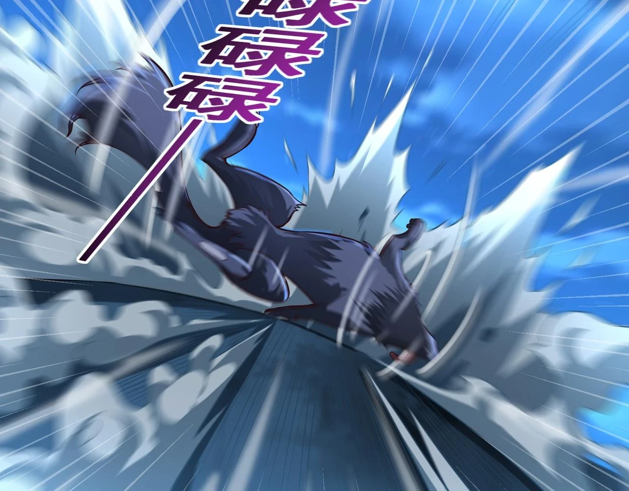 第16话 武府试炼 第132页