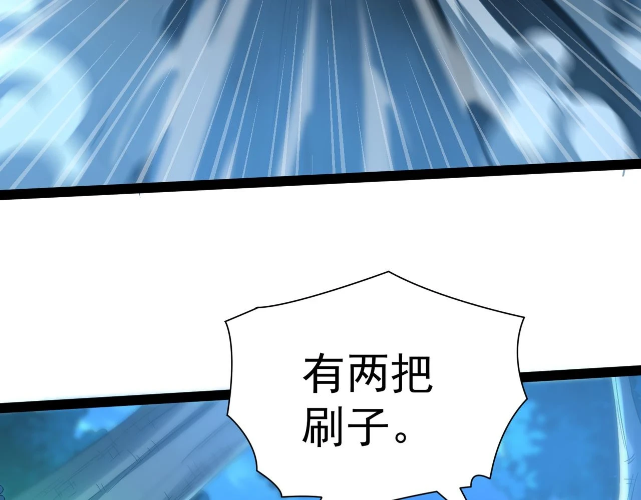 第16话 武府试炼 第133页