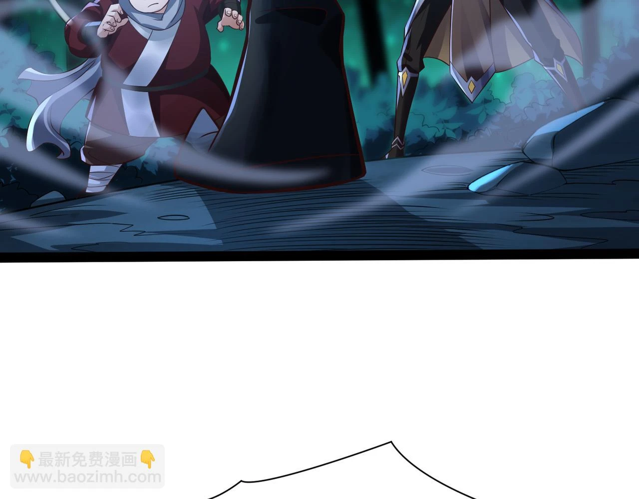 第16话 武府试炼 第151页