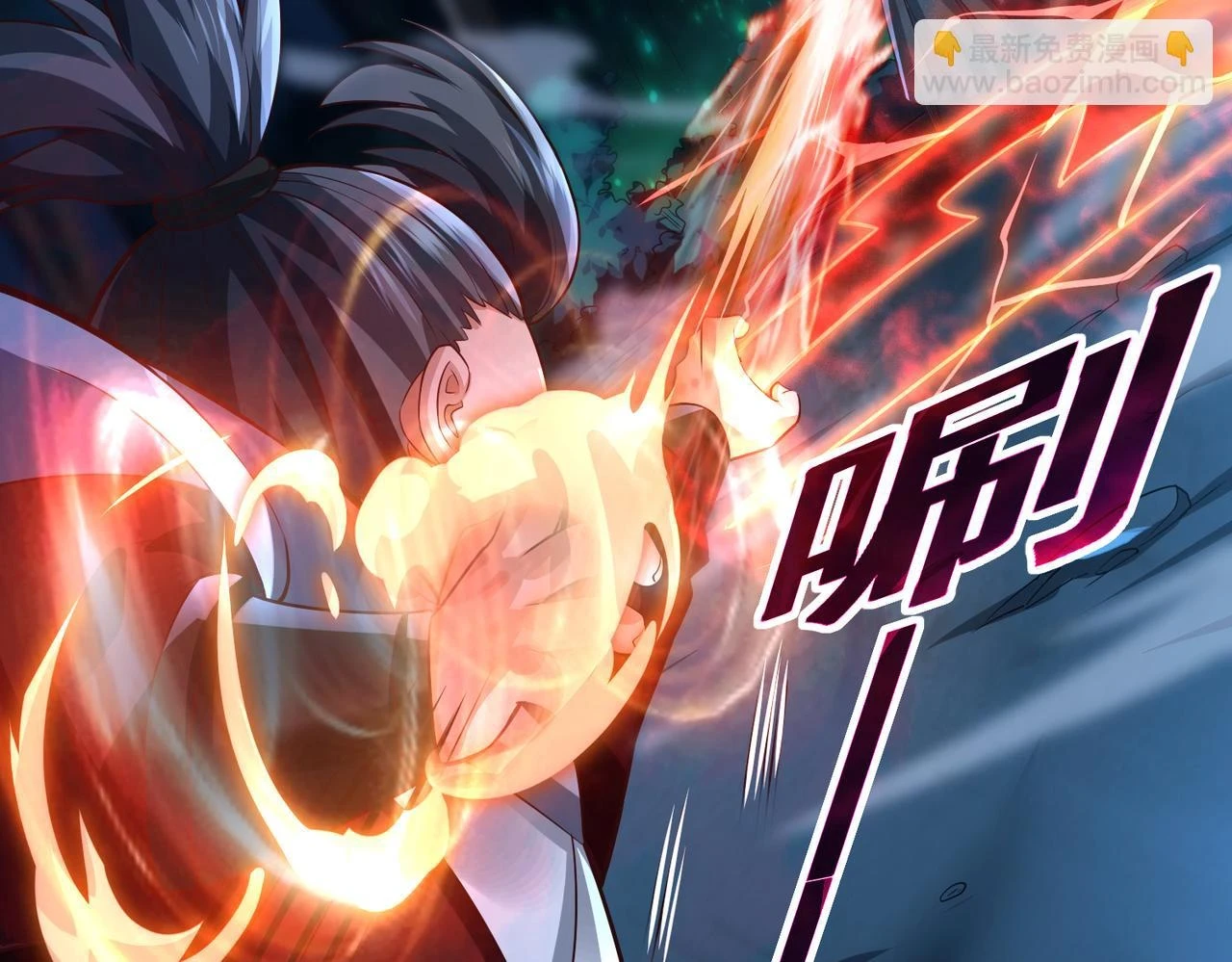第16话 武府试炼 第153页