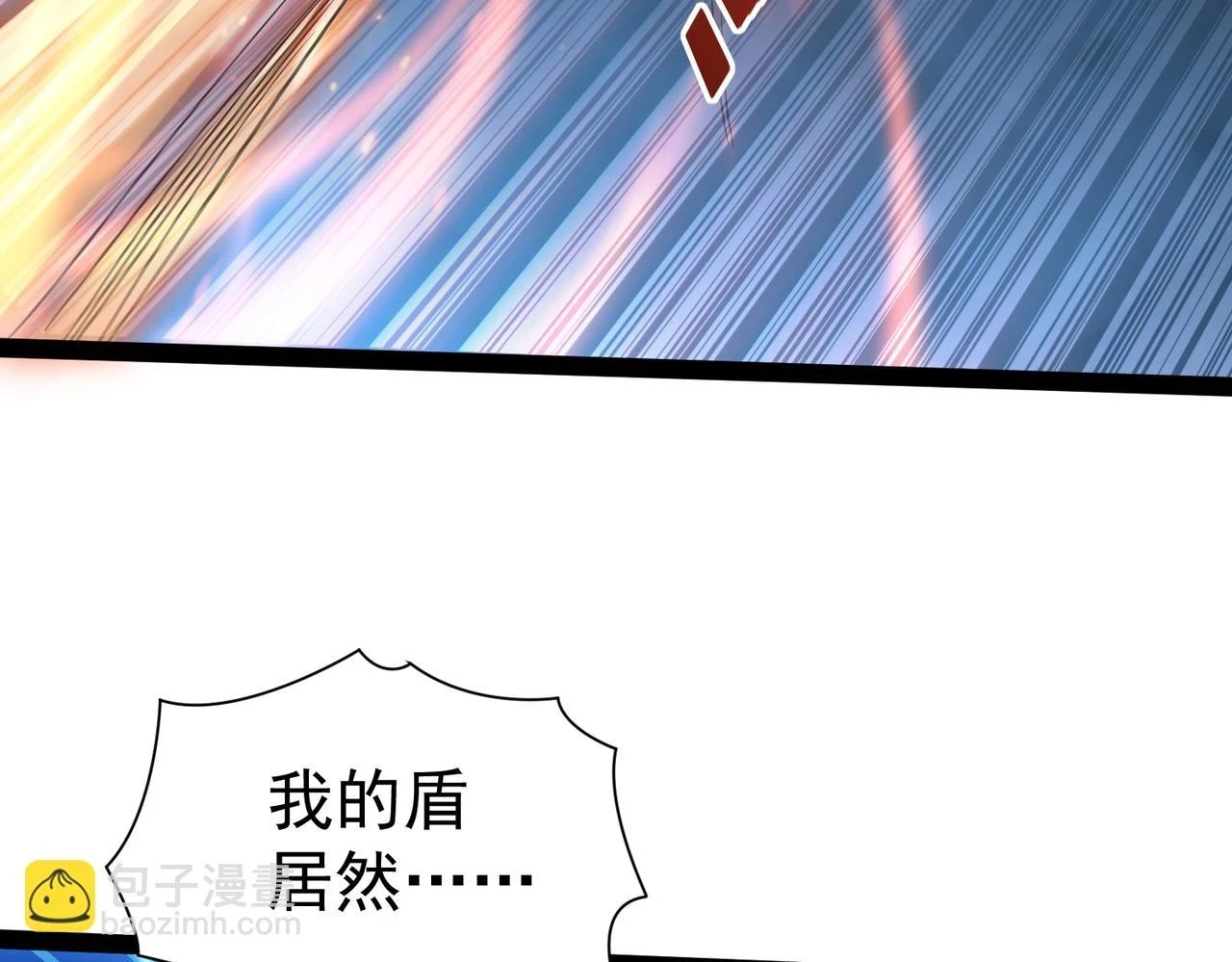 第16话 武府试炼 第162页
