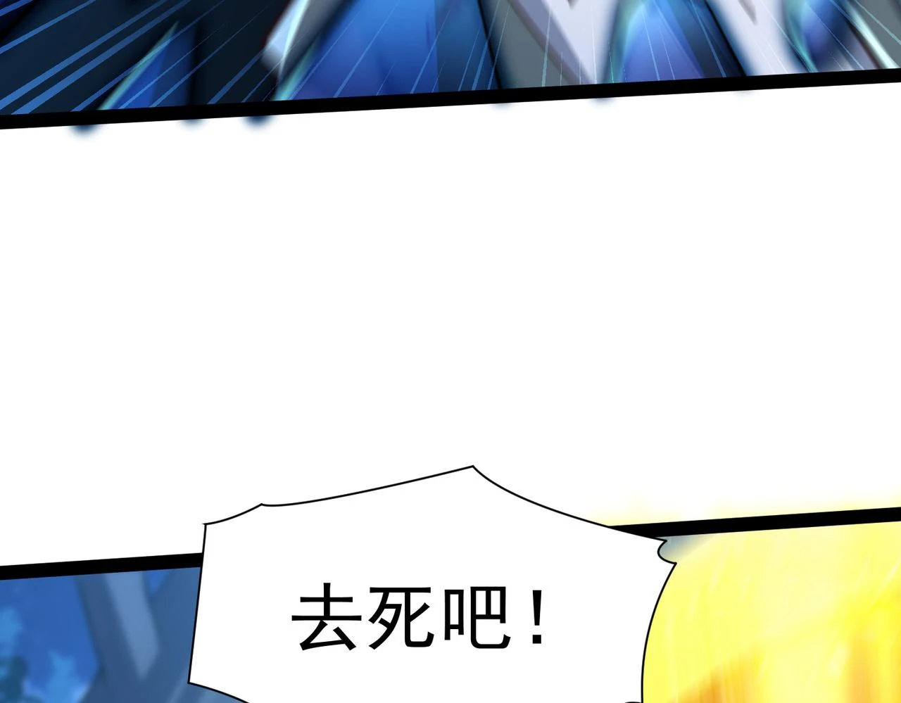 第16话 武府试炼 第164页
