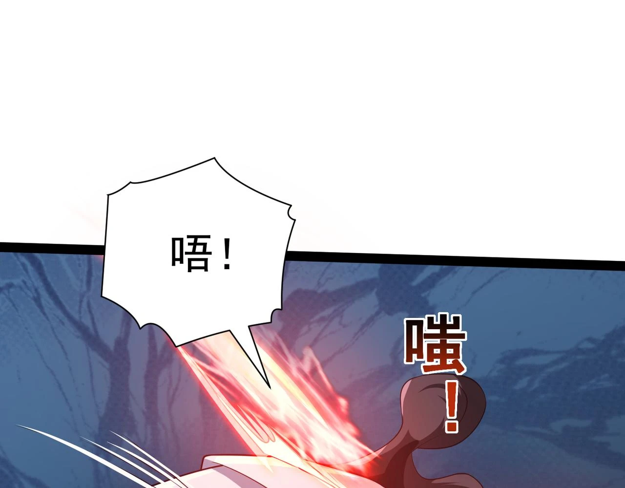 第17话 燃烧血脉之力 第14页