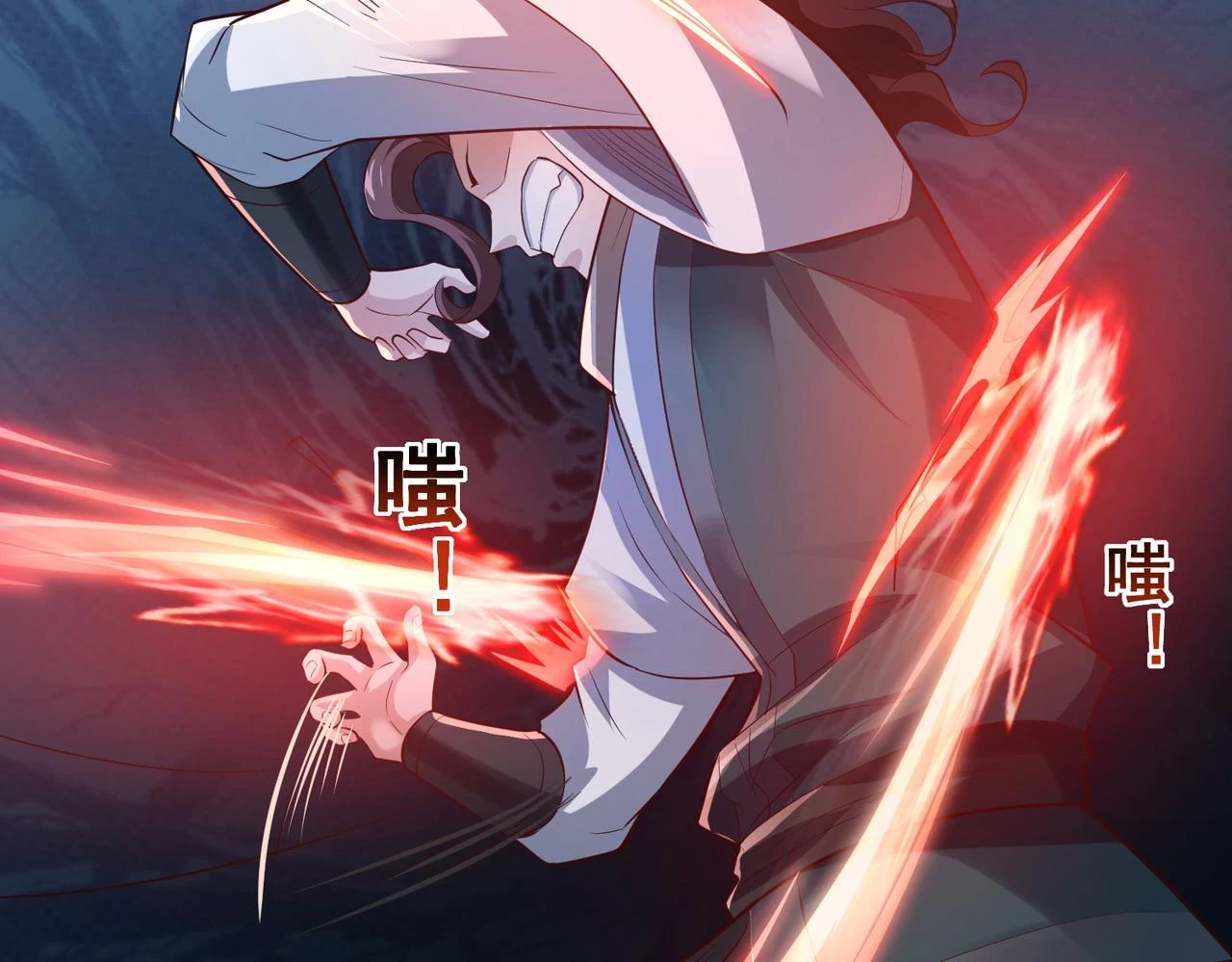 第17话 燃烧血脉之力 第15页