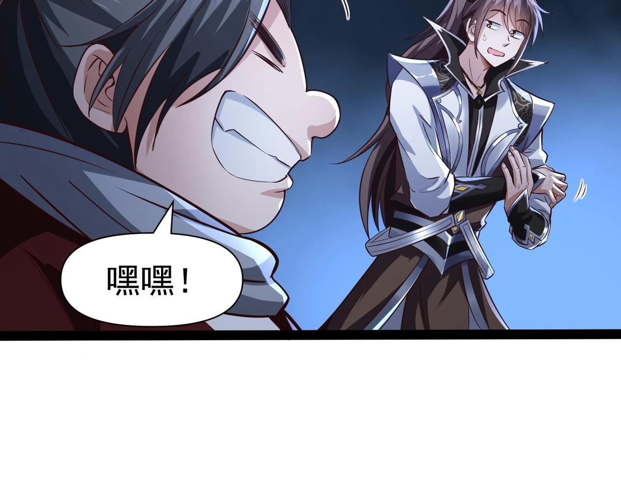 第17话 燃烧血脉之力 第21页