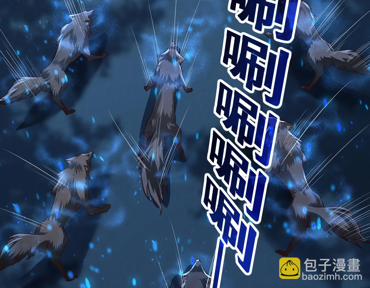 第17话 燃烧血脉之力 第37页