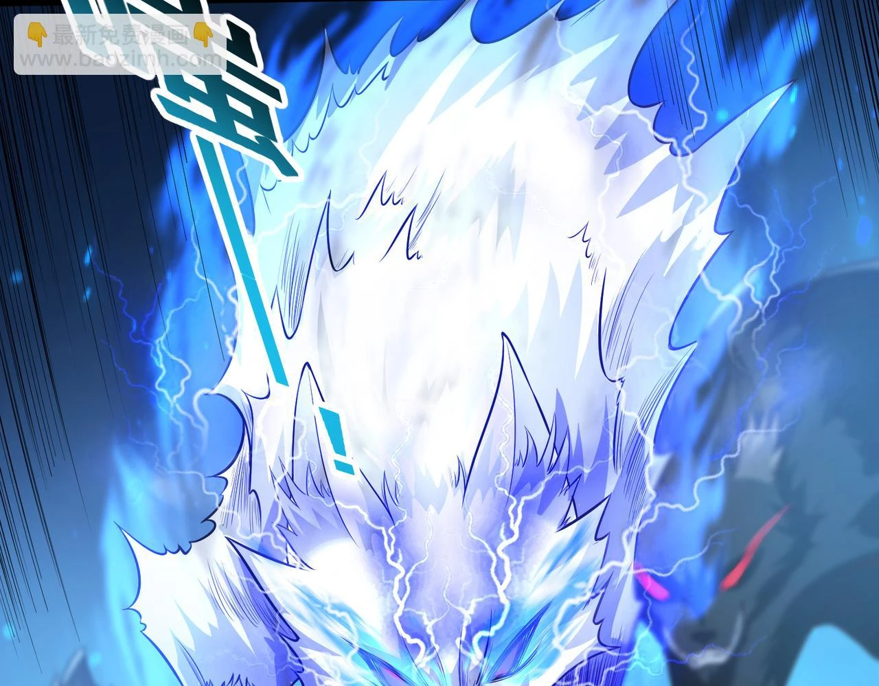 第17话 燃烧血脉之力 第39页