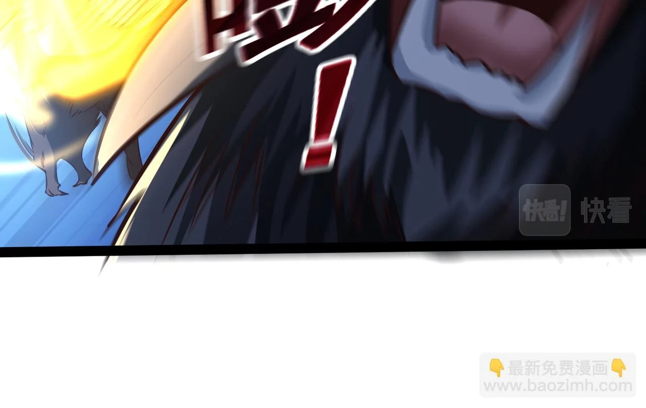 第17话 燃烧血脉之力 第45页