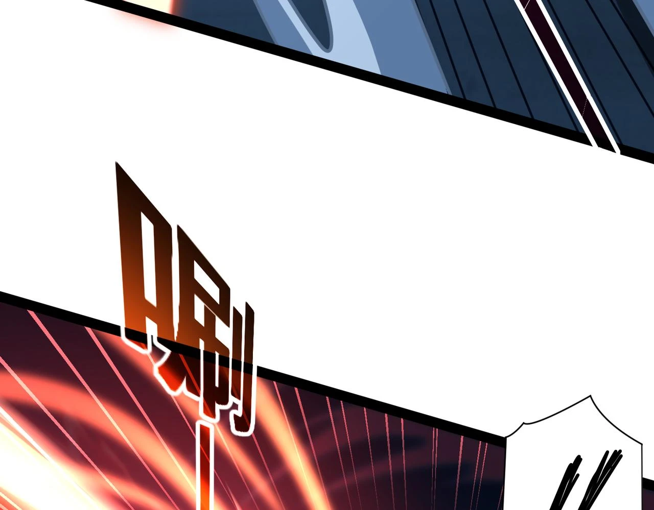 第17话 燃烧血脉之力 第49页