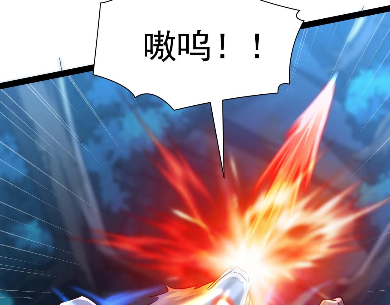 第17话 燃烧血脉之力 第52页