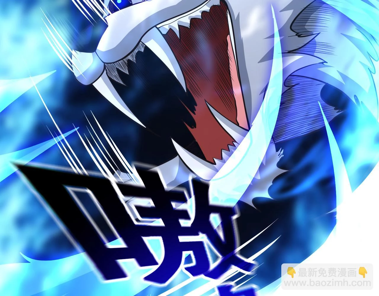 第17话 燃烧血脉之力 第72页
