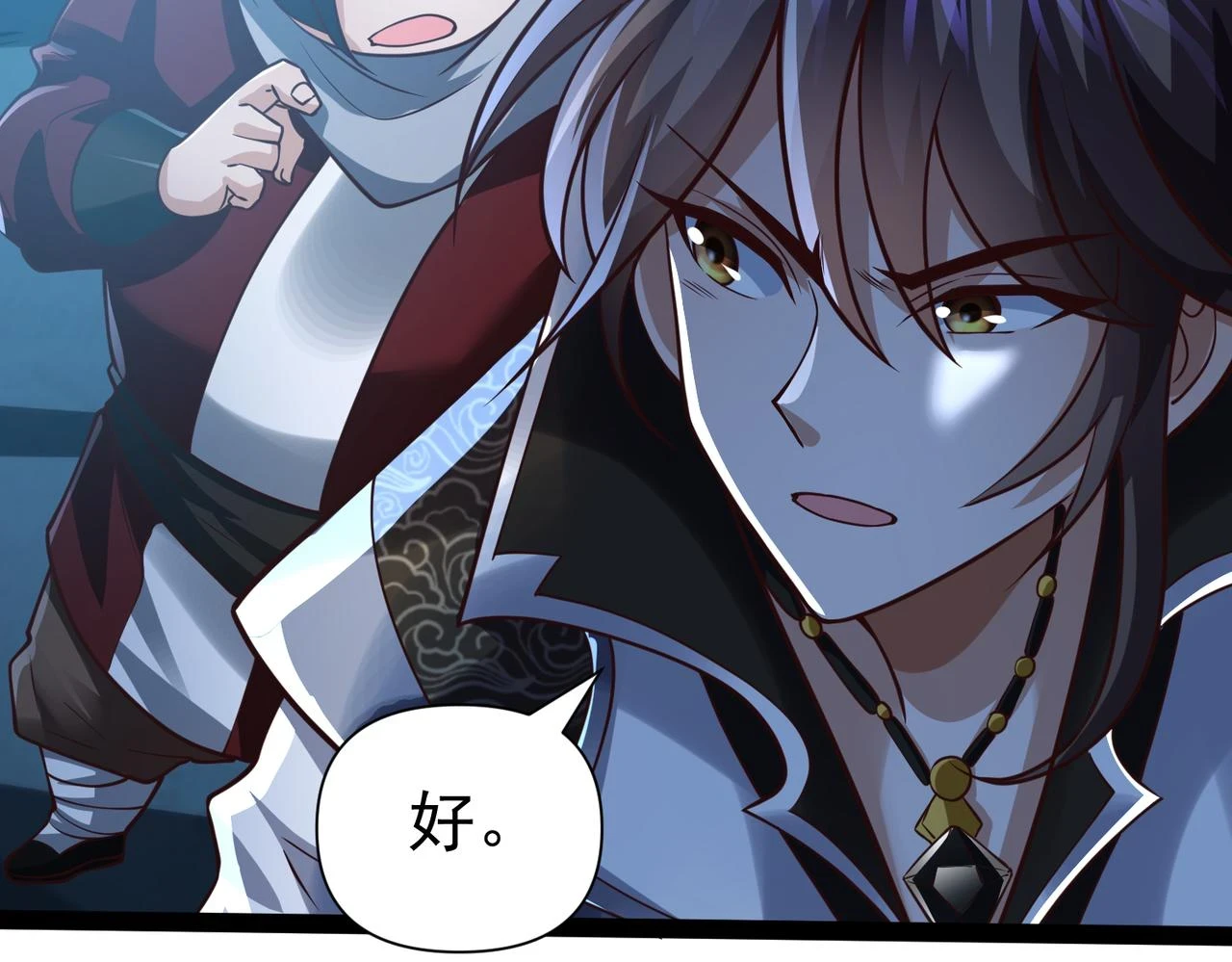 第17话 燃烧血脉之力 第75页