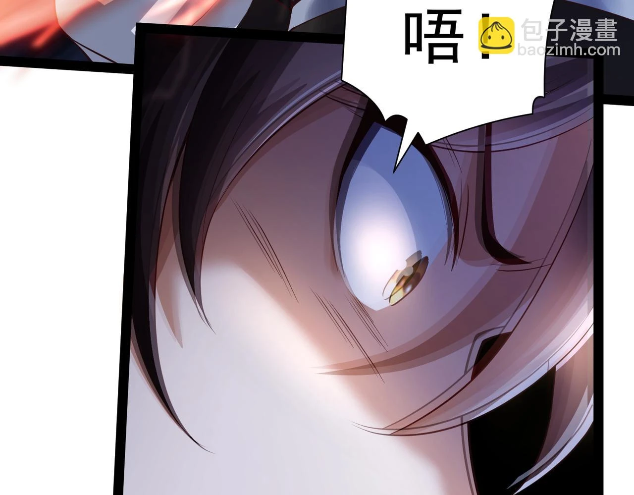 第17话 燃烧血脉之力 第79页