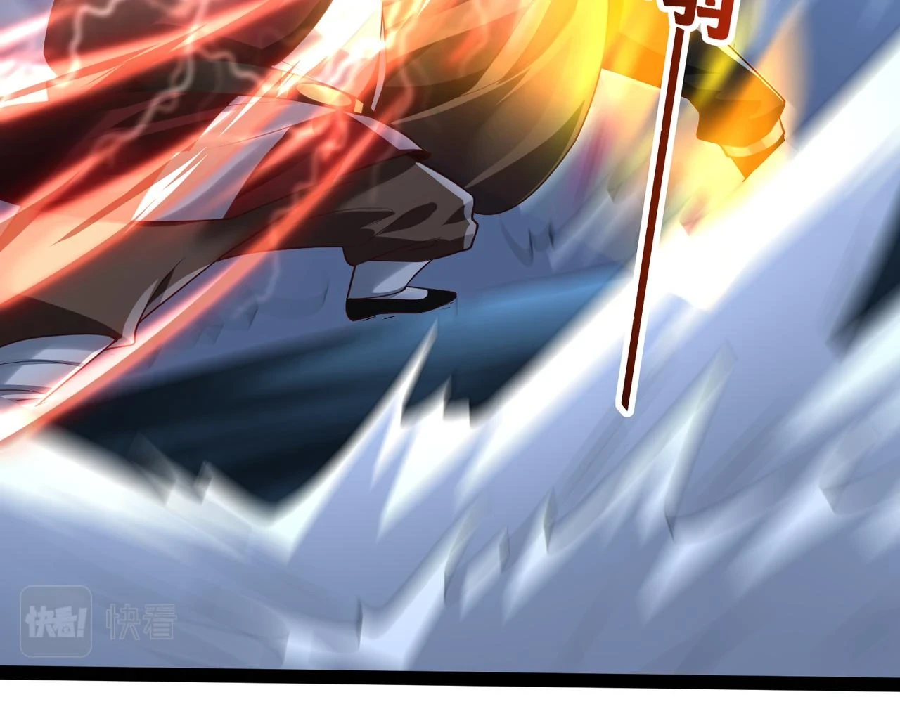 第17话 燃烧血脉之力 第88页
