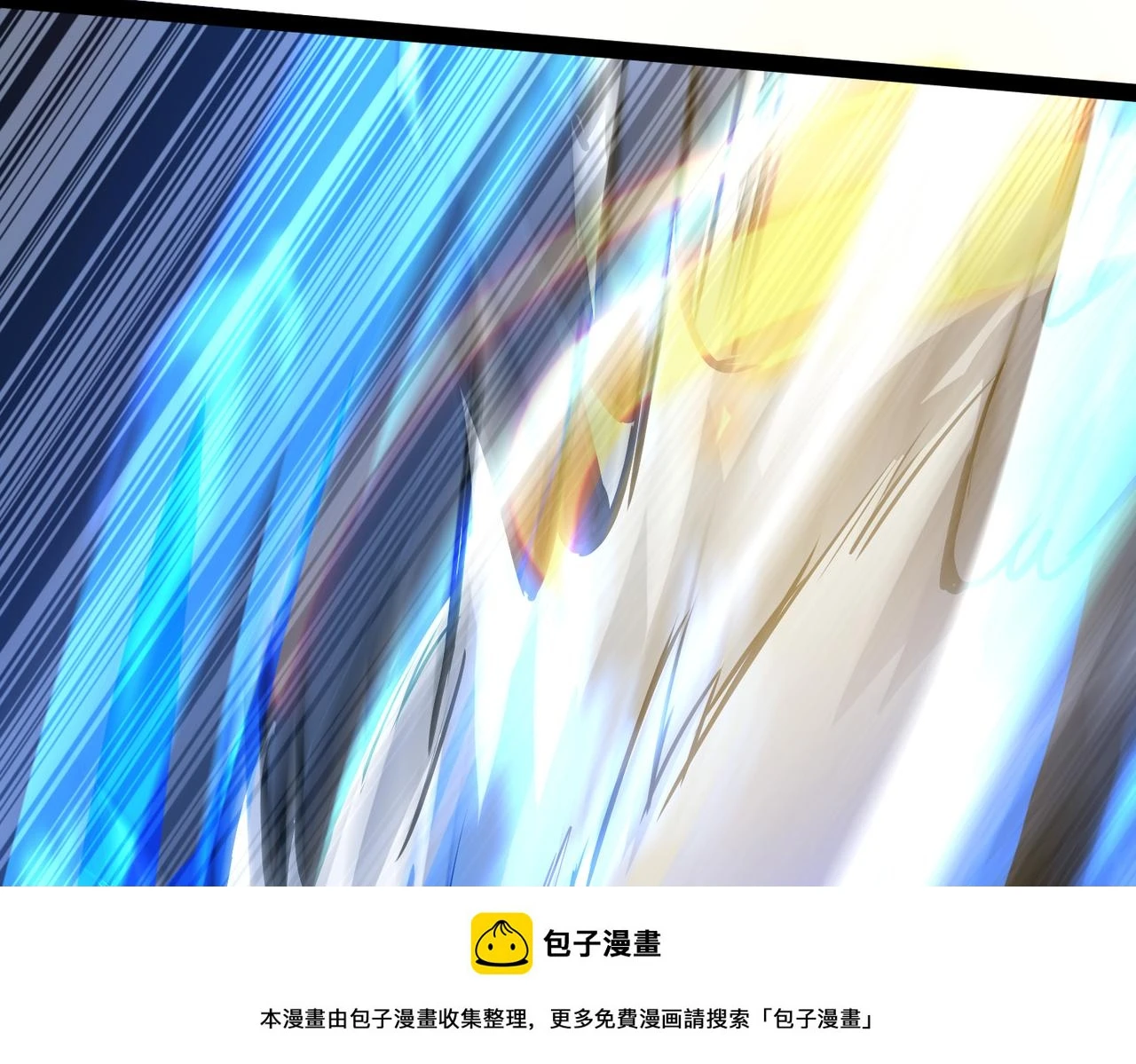 第17话 燃烧血脉之力 第100页