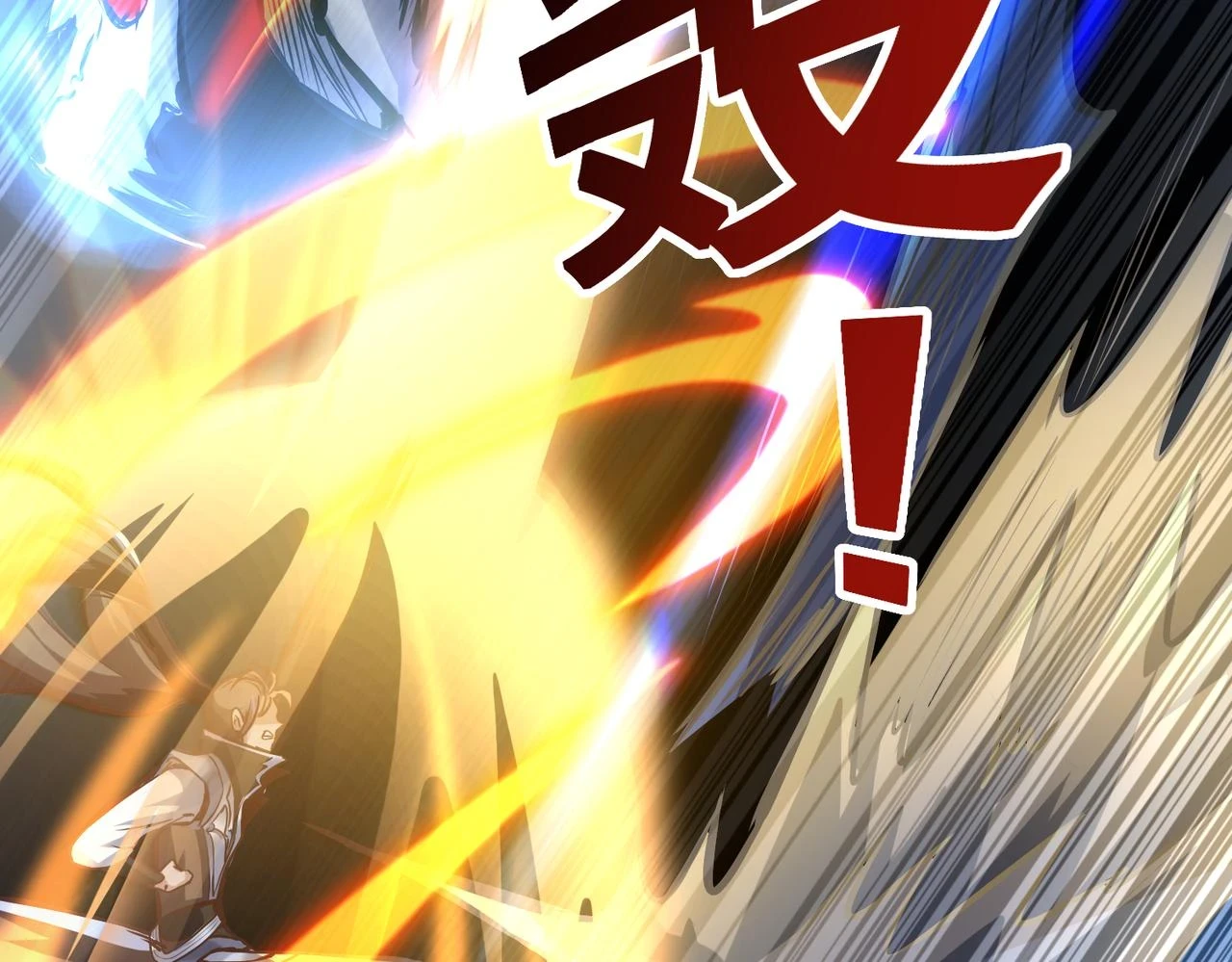 第17话 燃烧血脉之力 第102页