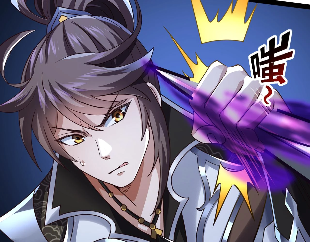 第17话 燃烧血脉之力 第112页