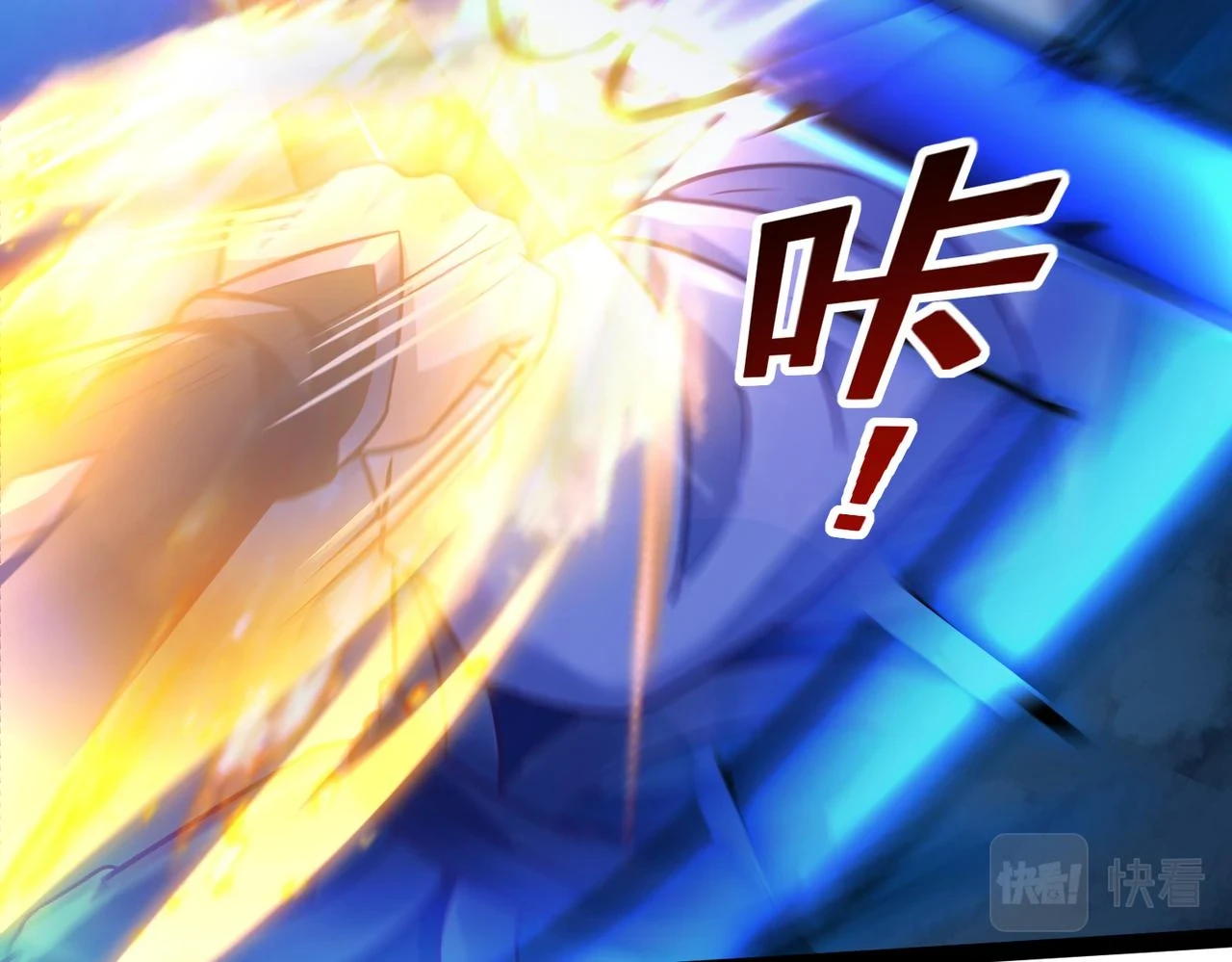 第17话 燃烧血脉之力 第118页