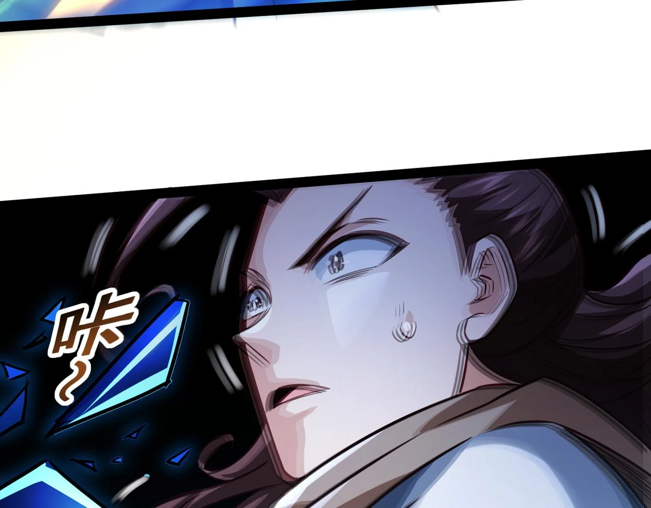第17话 燃烧血脉之力 第119页