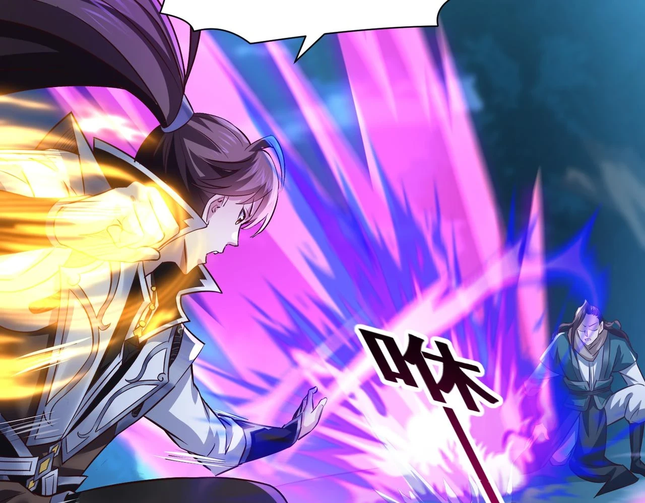 第17话 燃烧血脉之力 第125页