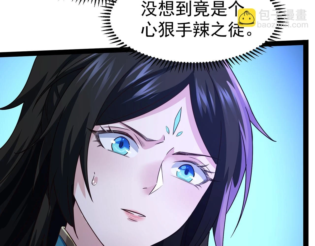 第17话 燃烧血脉之力 第131页