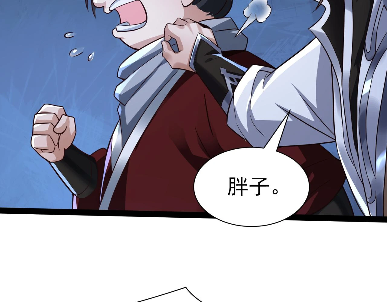 第17话 燃烧血脉之力 第149页