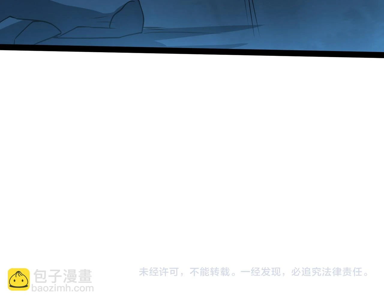 第17话 燃烧血脉之力 第168页
