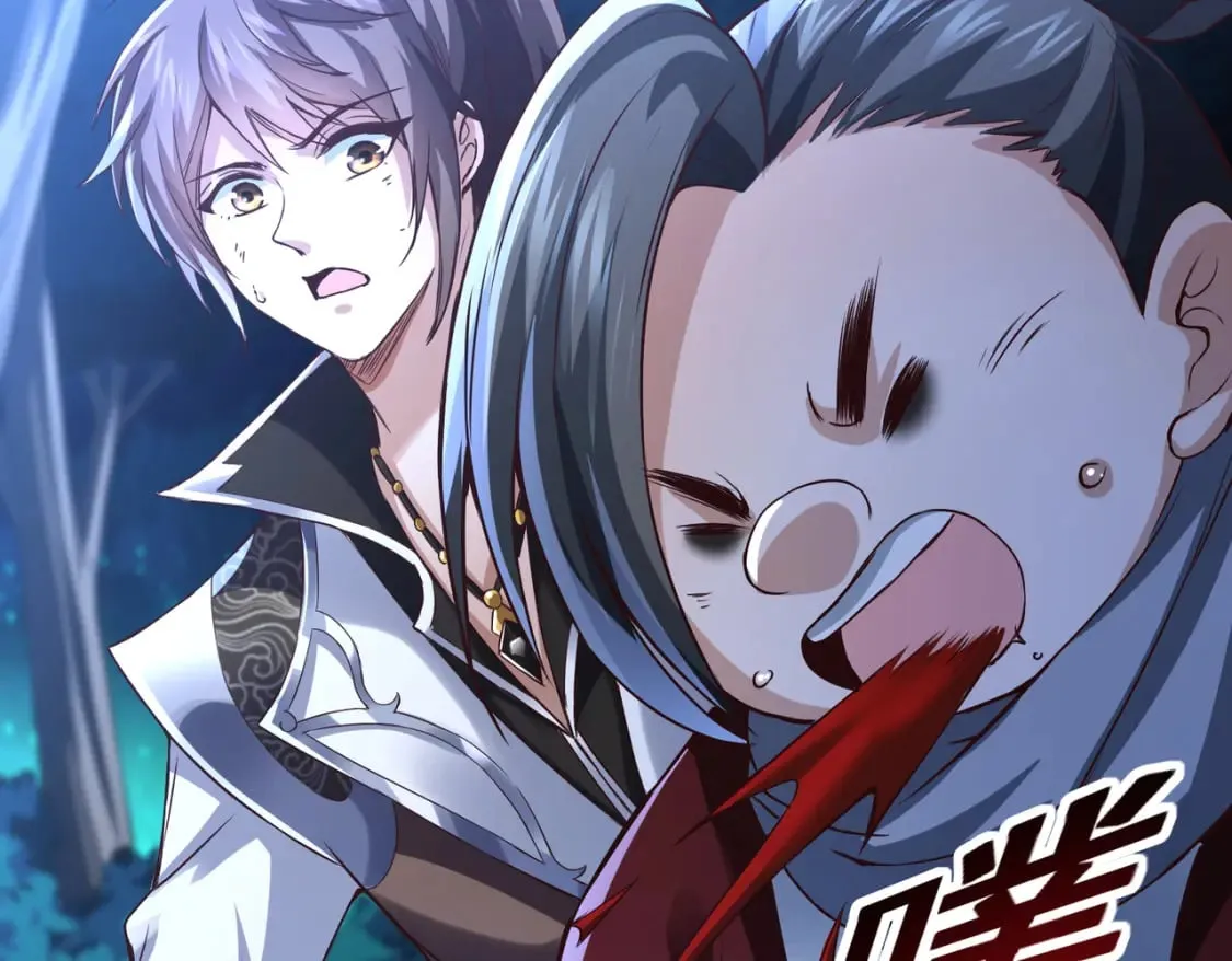 第18话 我的狗能变身 第6页