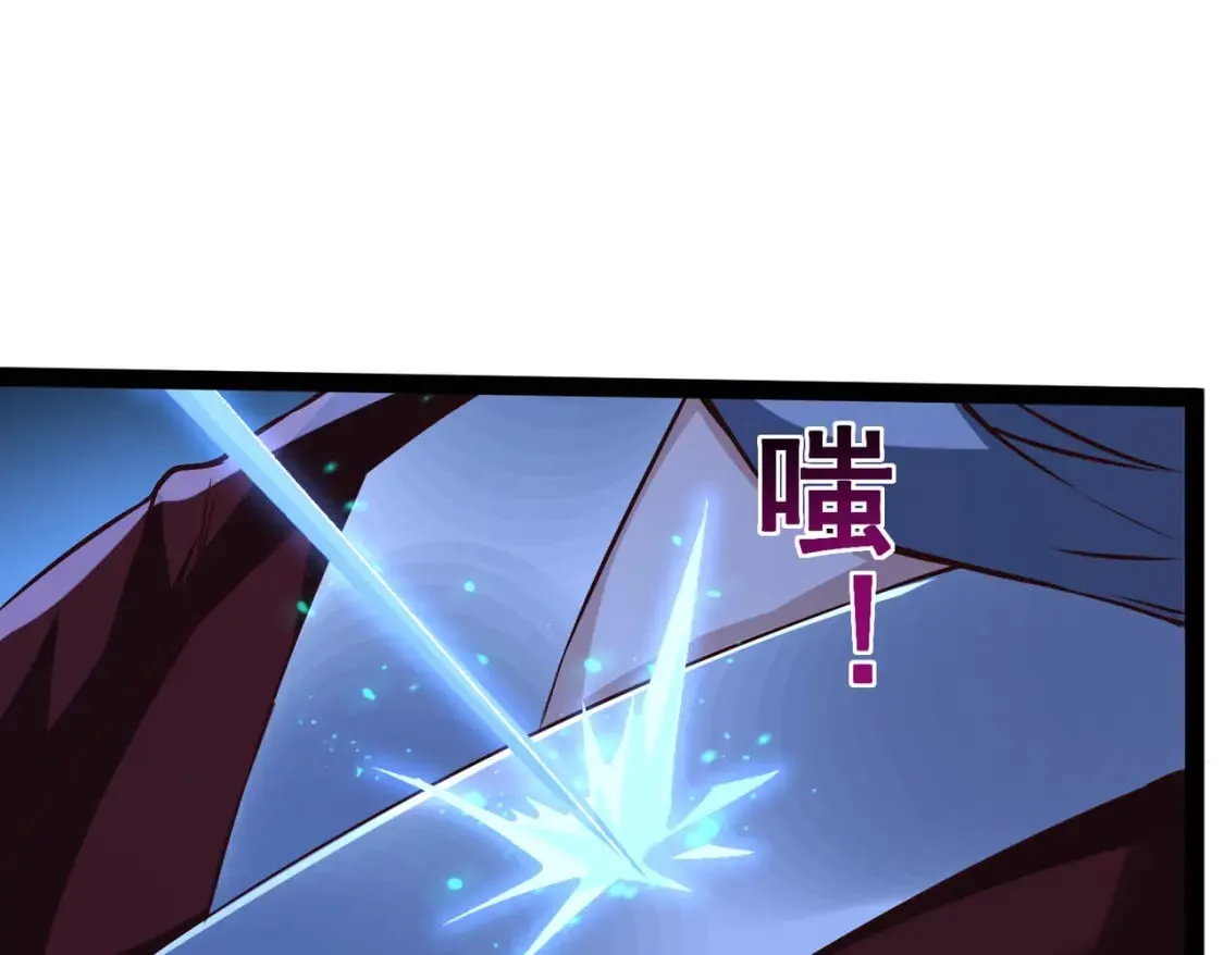 第18话 我的狗能变身 第17页