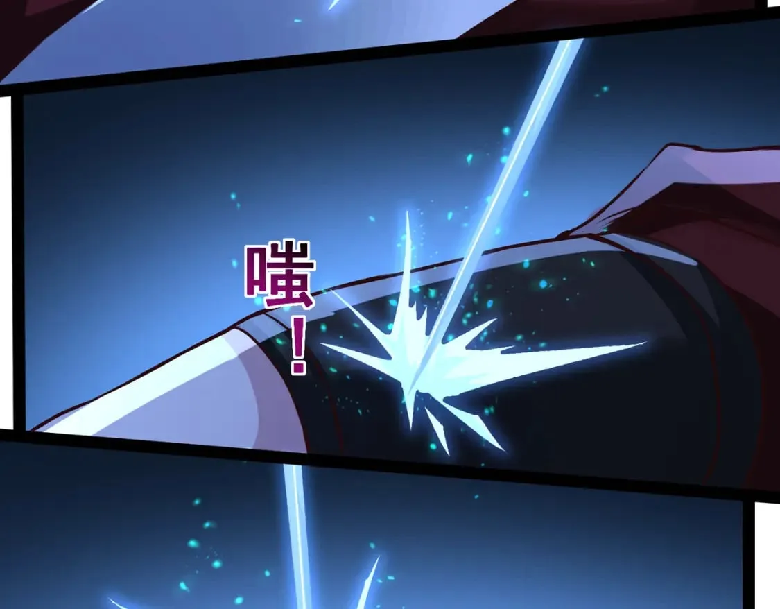 第18话 我的狗能变身 第18页