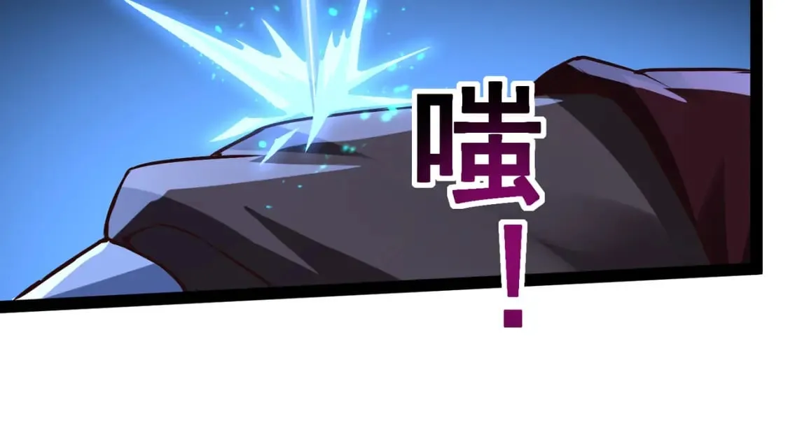 第18话 我的狗能变身 第19页