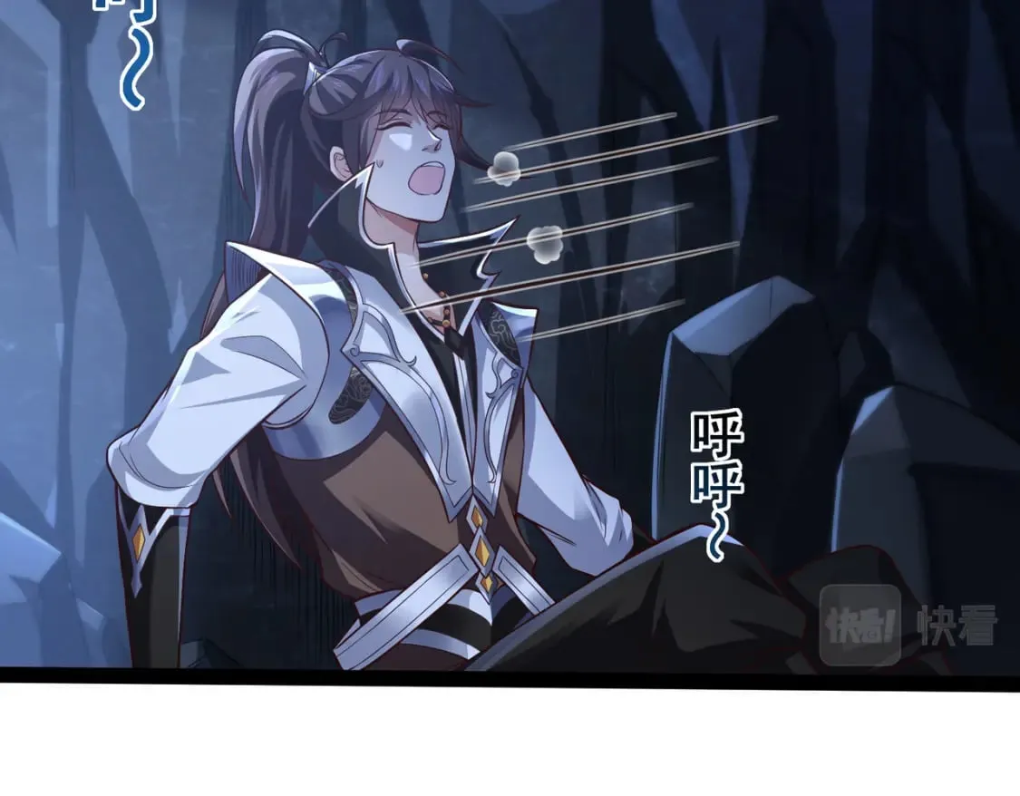 第18话 我的狗能变身 第23页