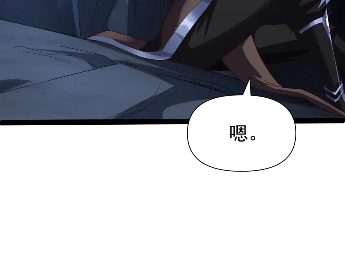 第18话 我的狗能变身 第31页
