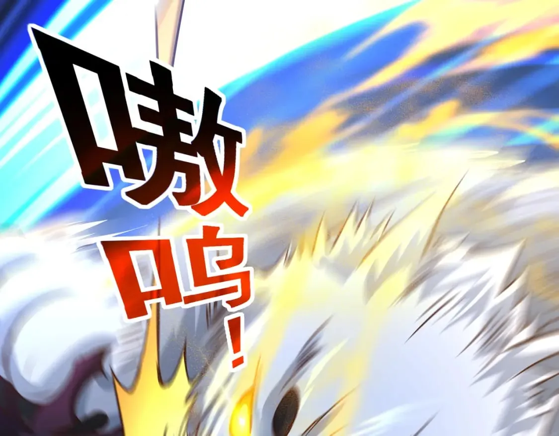 第18话 我的狗能变身 第42页