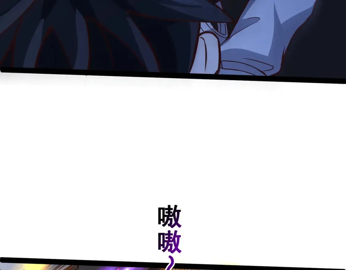第18话 我的狗能变身 第46页