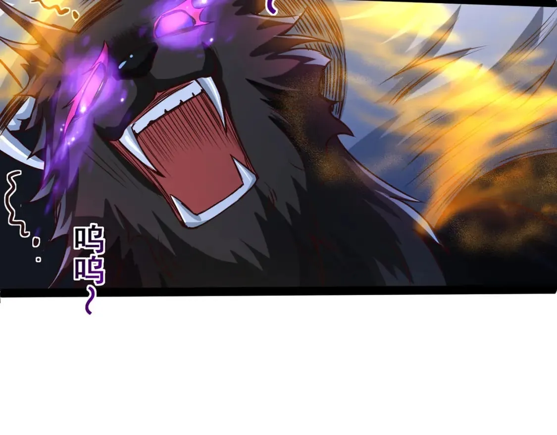 第18话 我的狗能变身 第47页