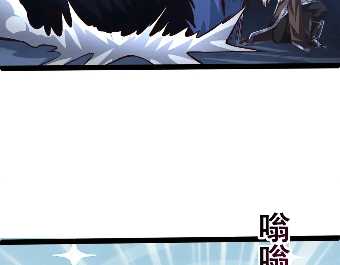 第18话 我的狗能变身 第49页