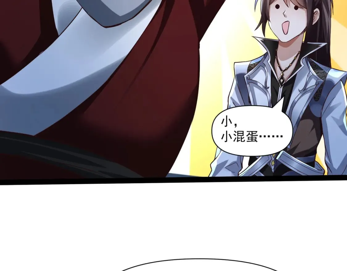 第18话 我的狗能变身 第58页