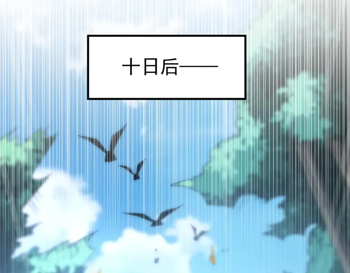 第18话 我的狗能变身 第64页