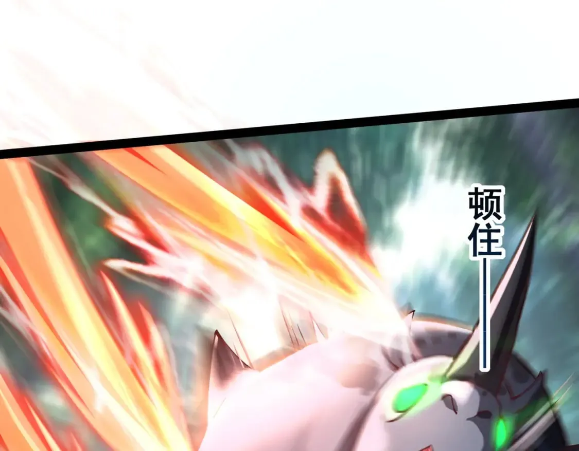 第18话 我的狗能变身 第73页