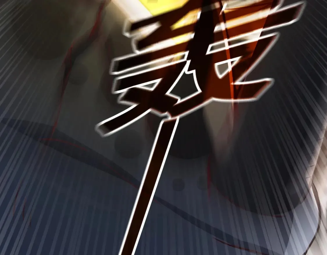 第18话 我的狗能变身 第77页