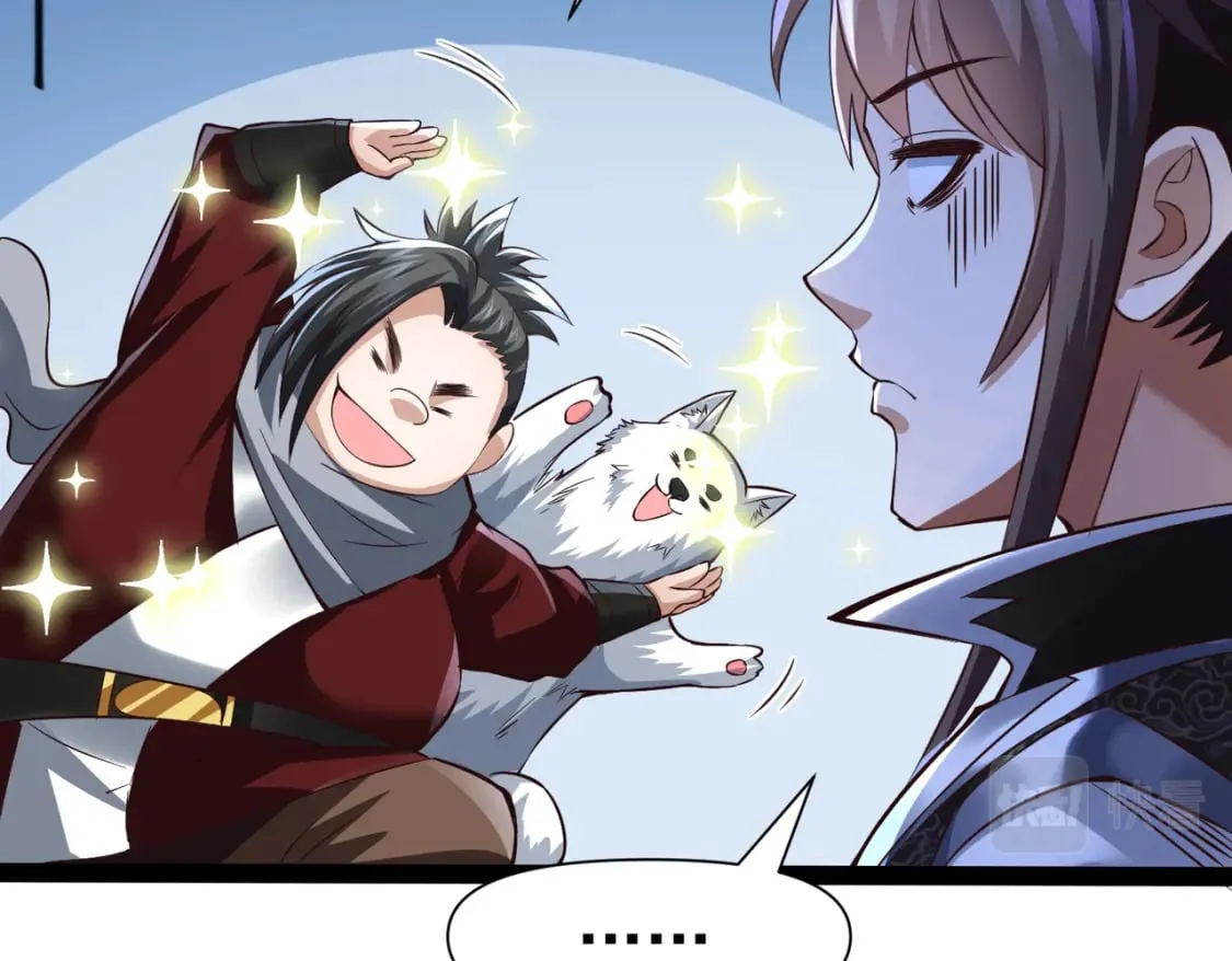 第18话 我的狗能变身 第88页