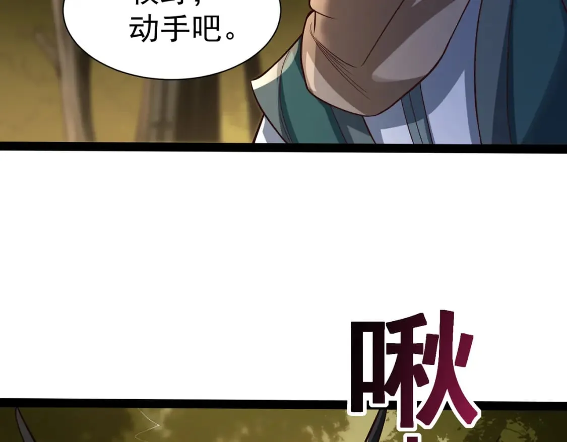 第18话 我的狗能变身 第128页