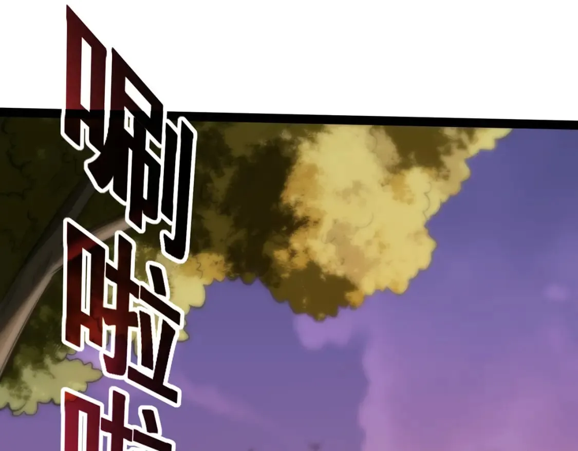 第18话 我的狗能变身 第134页