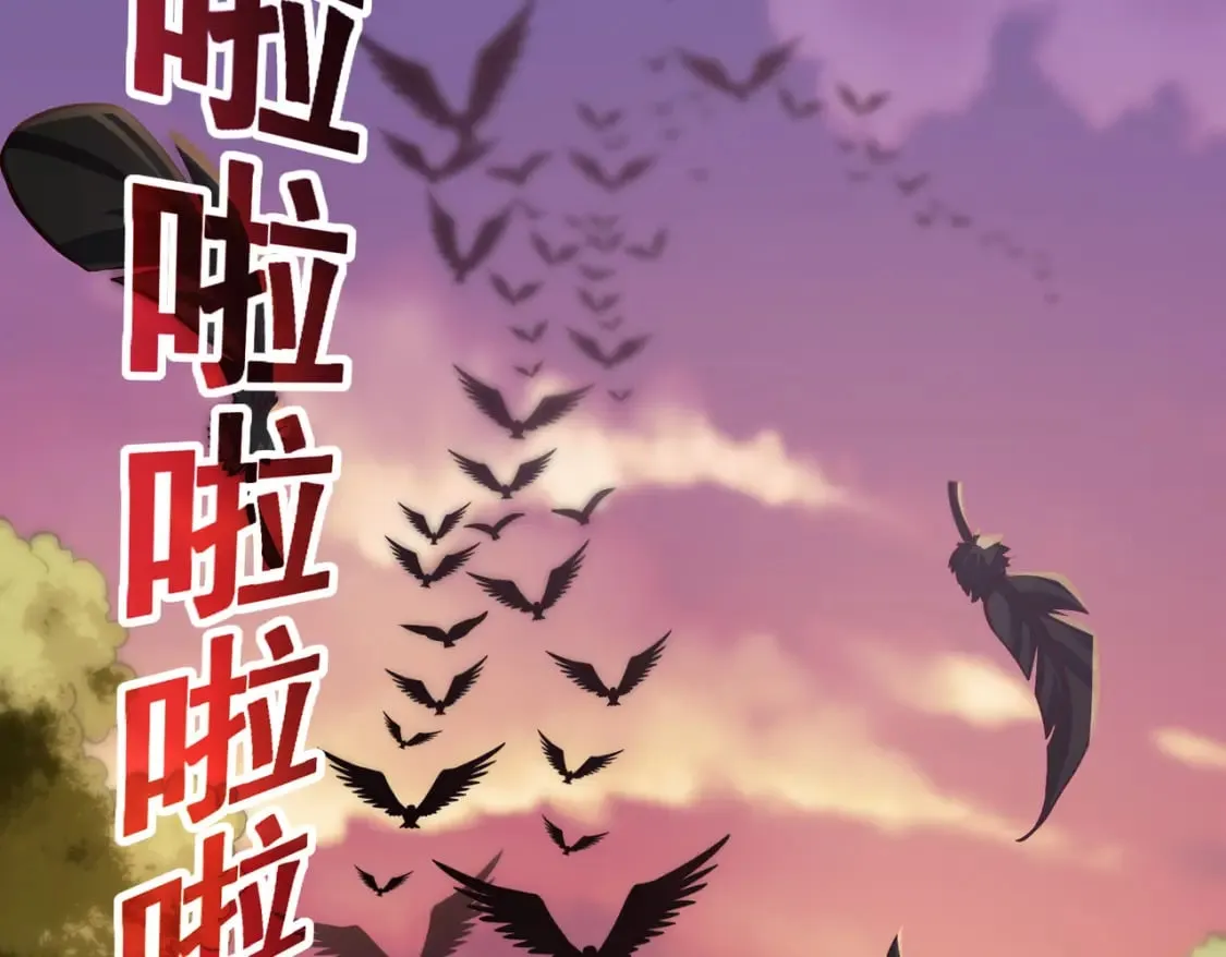第18话 我的狗能变身 第135页