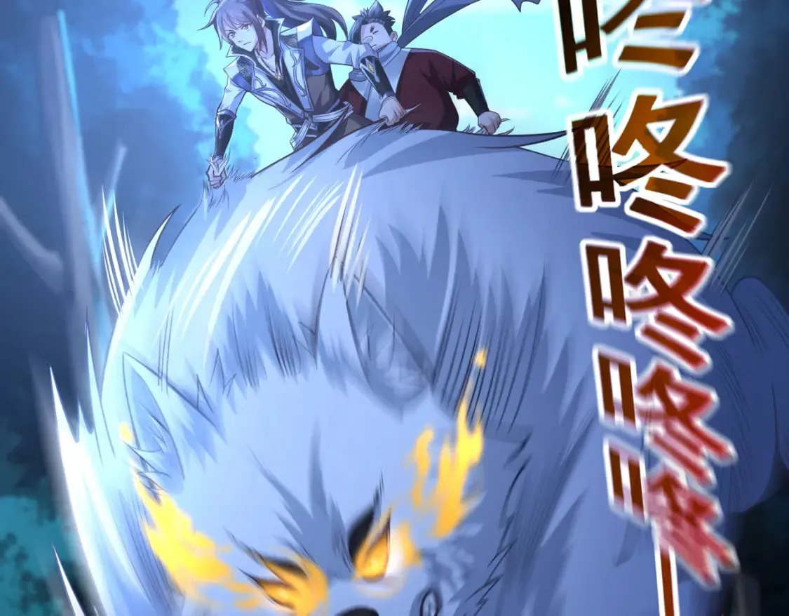 第19话 手刃牧野 第6页