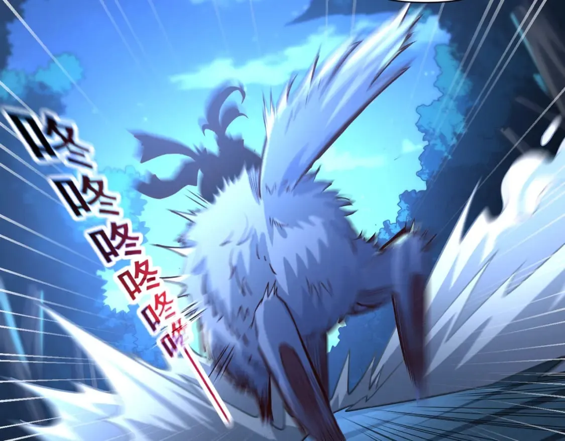 第19话 手刃牧野 第13页