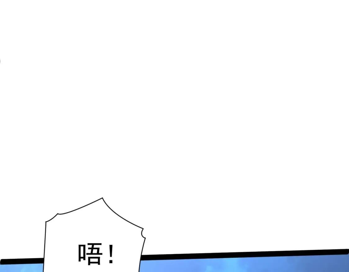 第19话 手刃牧野 第15页